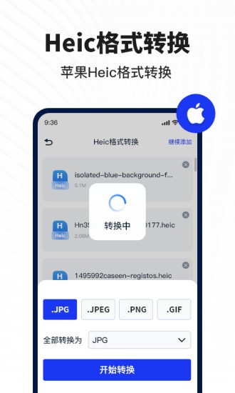 图片转换文字软件