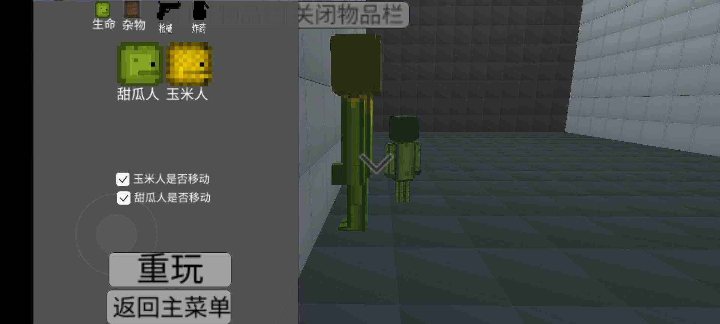 泰瑞世界