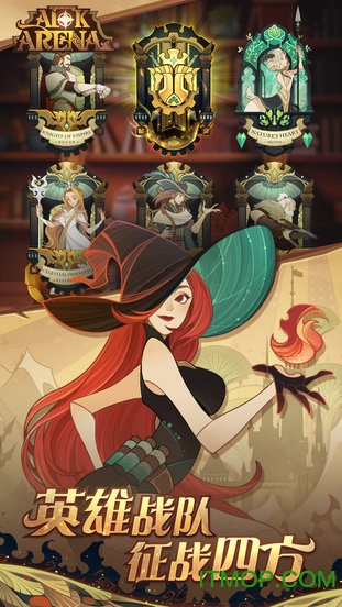 最强骑士团中文版(AFK Arena)
