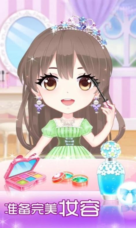 完美童话女孩 最新版