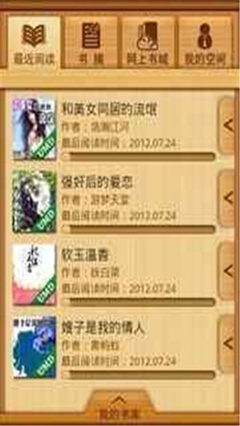 百阅