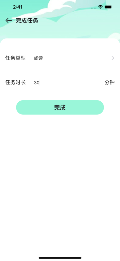 中数苗