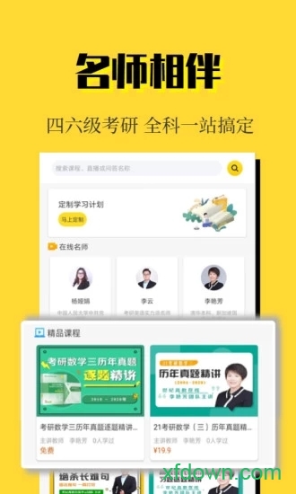 世纪高教编辑部 世纪高教编辑部