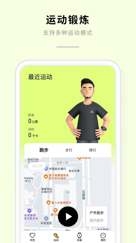 AIZO app免费版