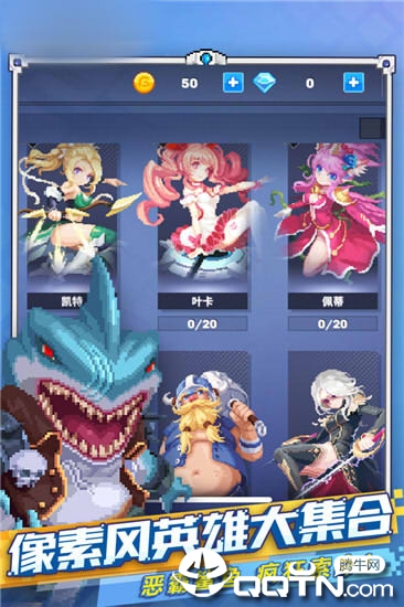 像素地牢角斗士