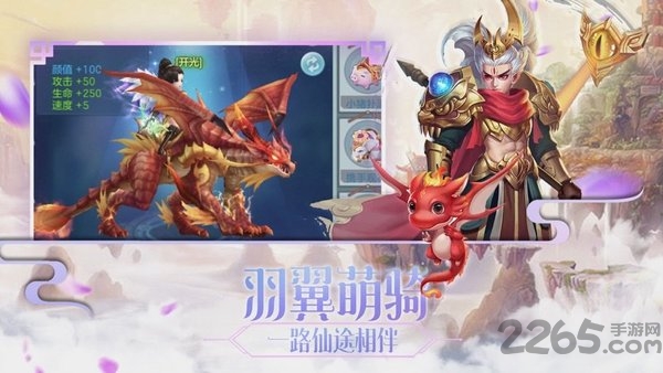散人修仙