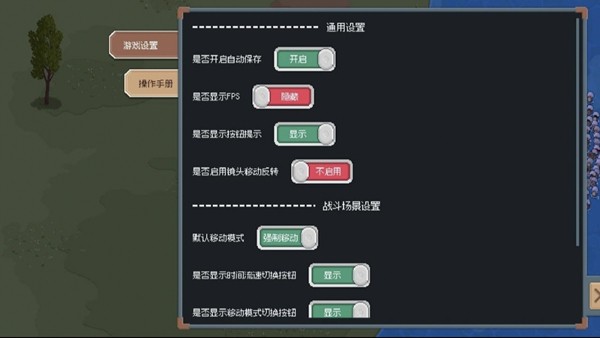 骑马与砍杀2D像素版 安卓版v2.1.10 骑马与砍杀2D像素版 安卓版v2.1.10