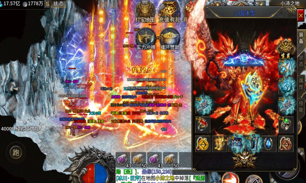 兄弟复古三国冰雪