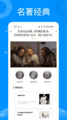 Talk口语100