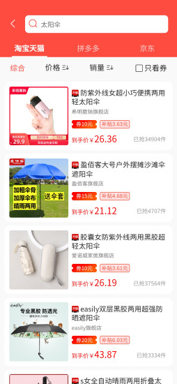 省小美