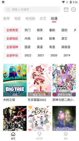 特狗app