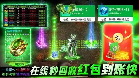 耀武传奇
