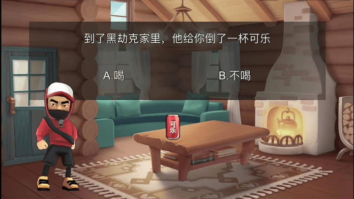 迷你生存求生