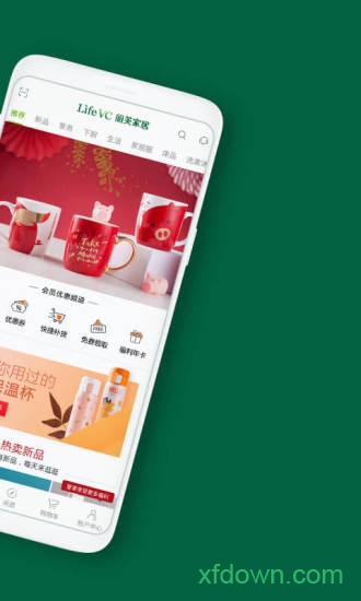丽芙家居手机版
