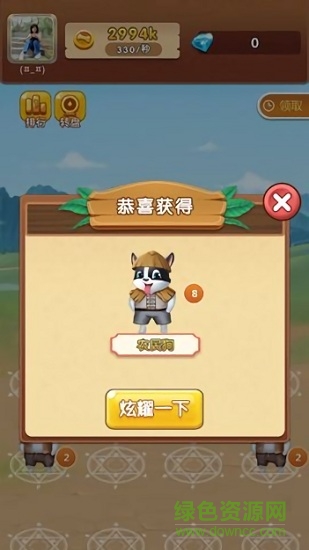全民养狗狗