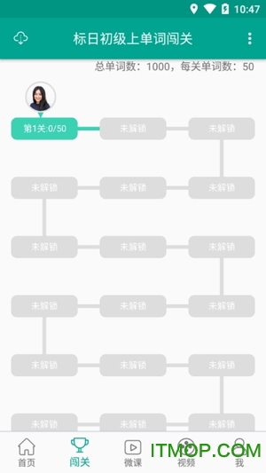 标准日本语(Ai)