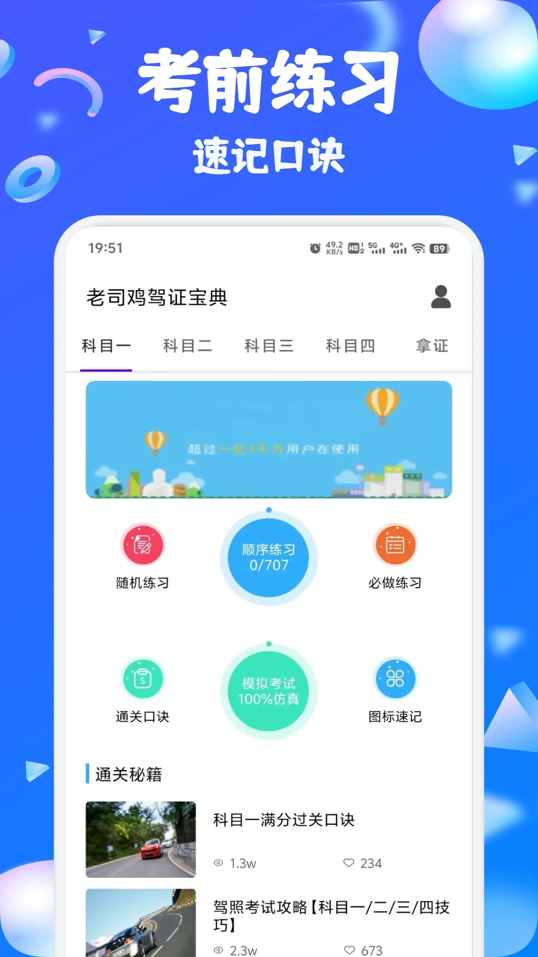 看帮客