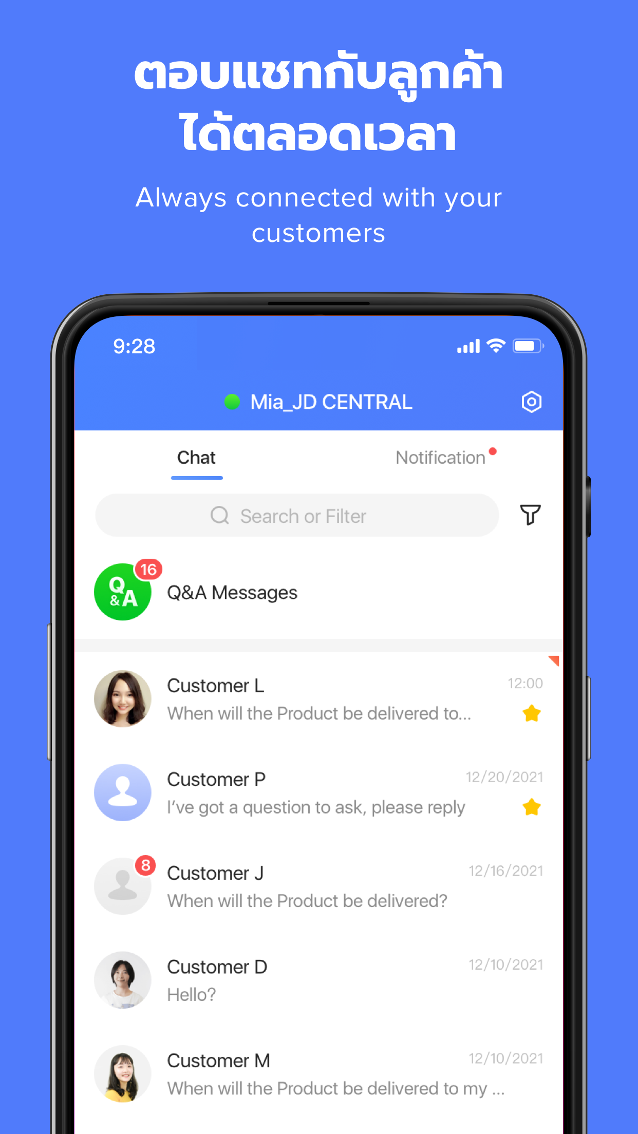 Seller Center京东泰国商家App