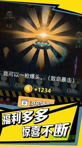 废土领主
