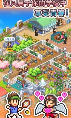 名門ポケット学院3