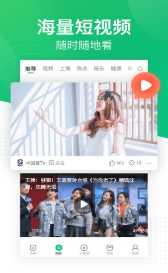 星辰资讯