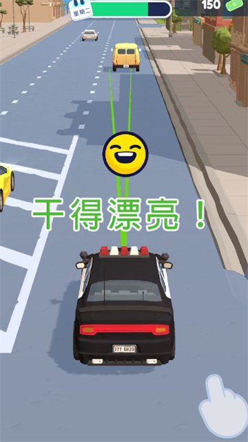 Traffic Cop 3D安装器