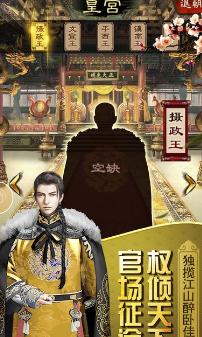 主公我还要