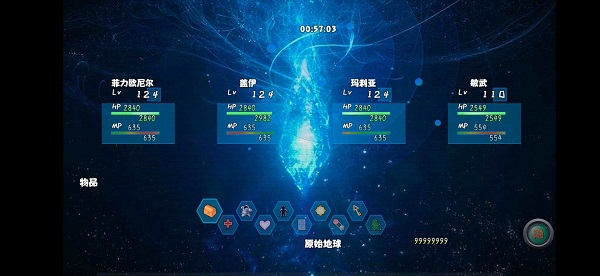 最初の幻想