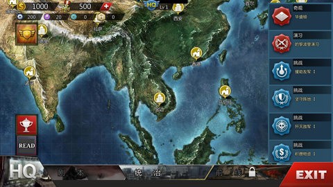 世界征服者4核战争1.6.0版 世界征服者4核战争1.6.0版