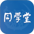同学堂