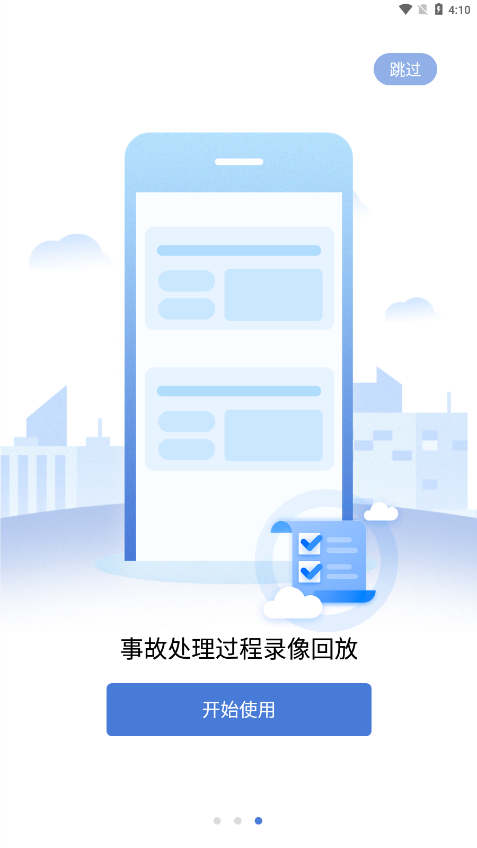 网上122