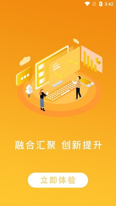 看六安