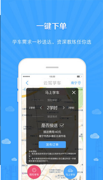 南宁云