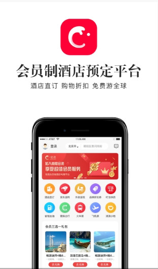 悦程