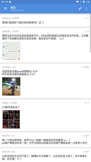 A岛蓝色版本 v0.23.9.6.fef9