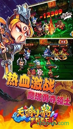 天朝小将(送大乔)