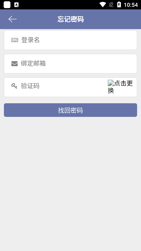 农发行E学院