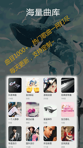 光遇钢琴模拟器最新版