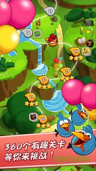 愤怒的小鸟:梦幻岛