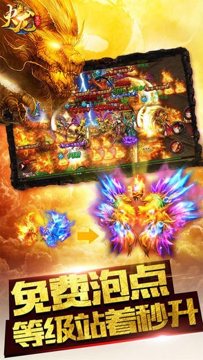 怒砍一刀