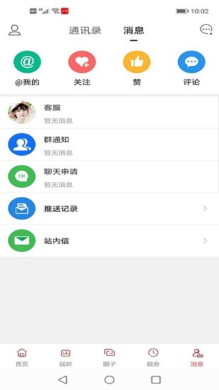 北镇融媒