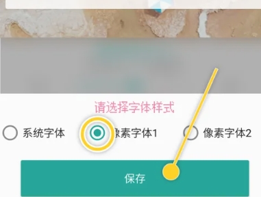 像素小天气