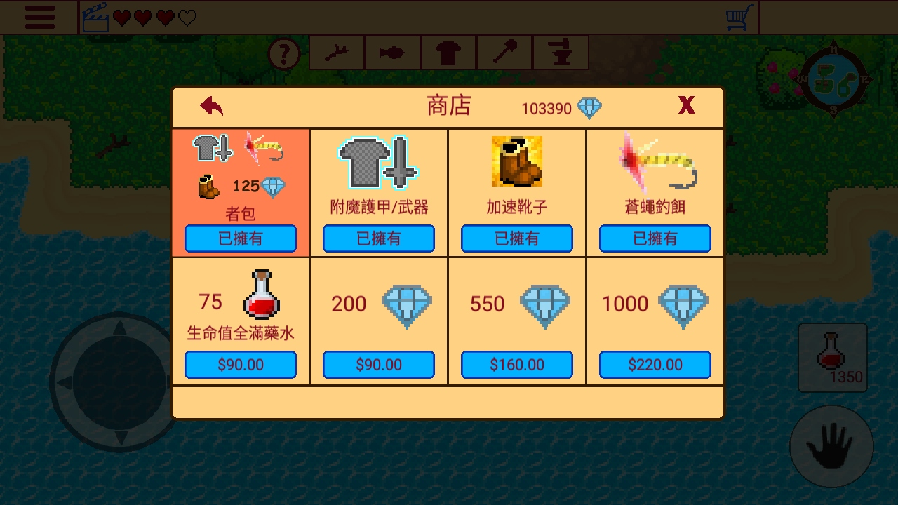 生存RPG1失落的宝藏无限钻石版 6.8.6安卓版