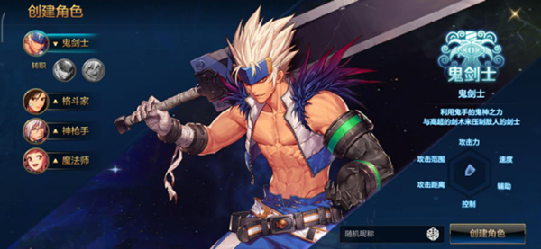 地下城与勇士手游图片2