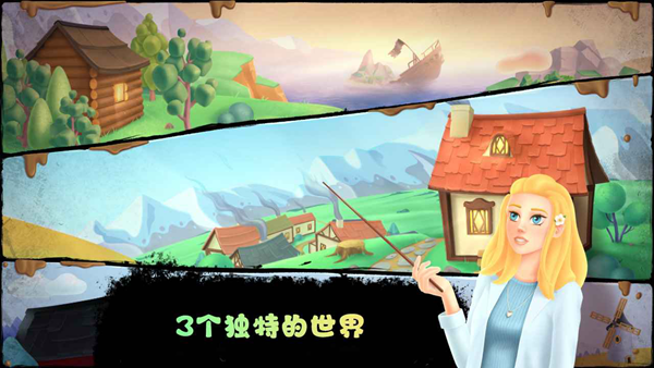 失落农场 安卓版v1.0.1
