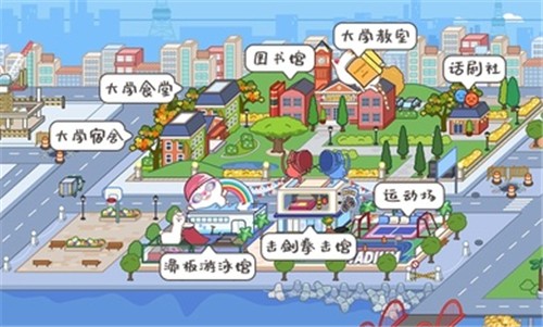 米 加 小 镇 海 洋 馆