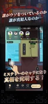 マダミス