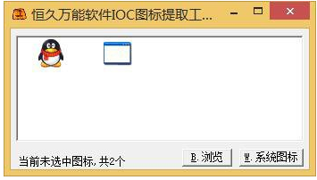 万能软件