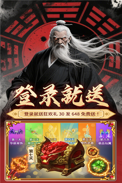 元启世界