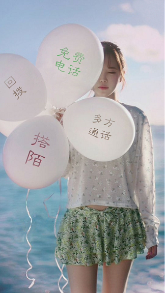 呼我